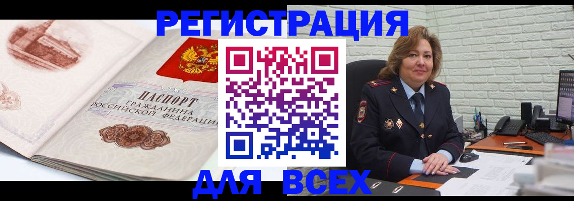 пропишу в квартире в Дальнегорске